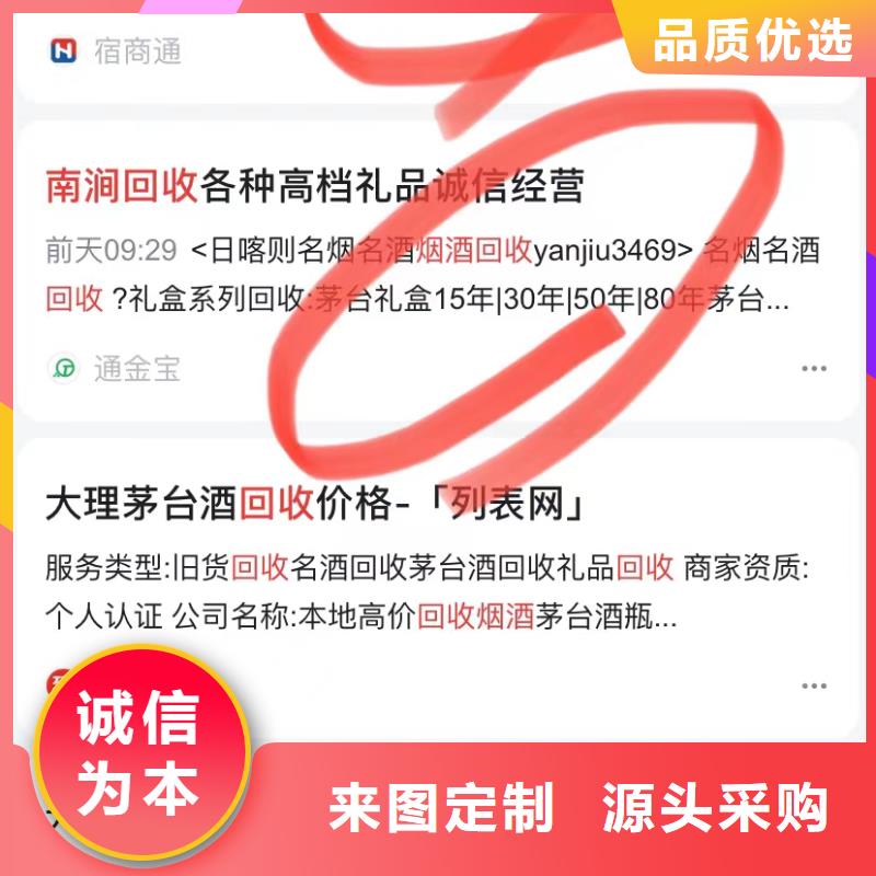产品信息自动发布软件