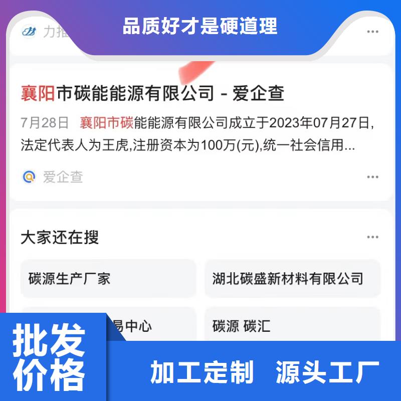 深圳东晓街道搜索引擎营销