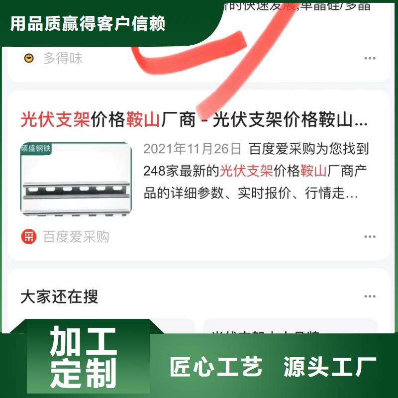 百度小程序开发