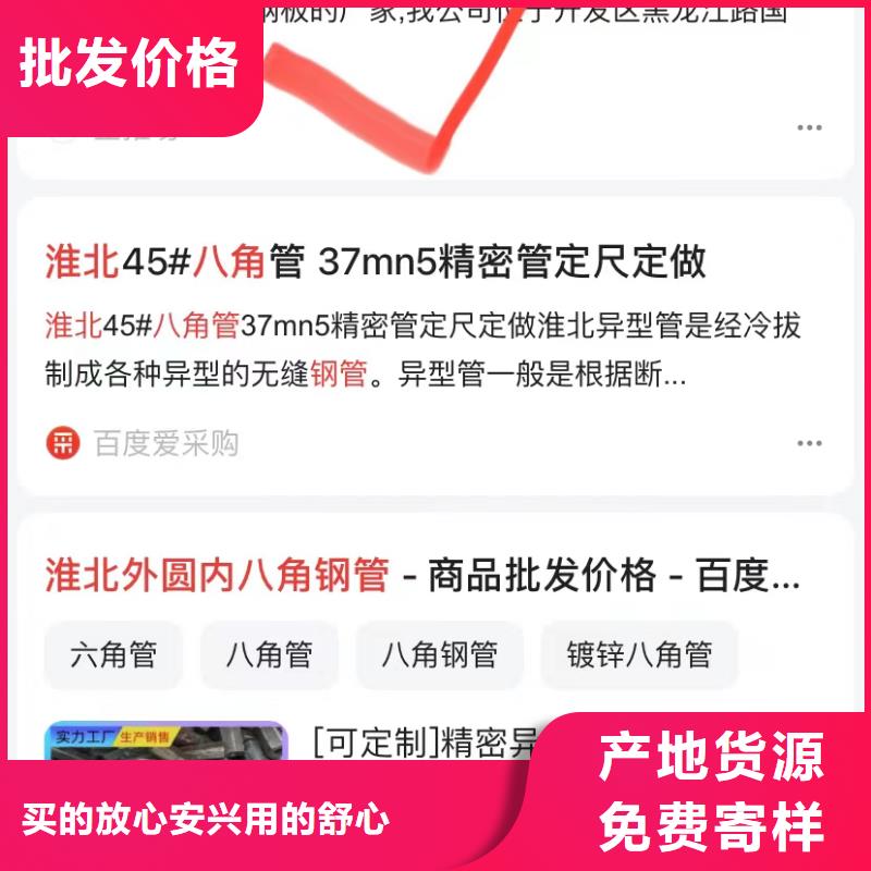 搜狗排名软件
