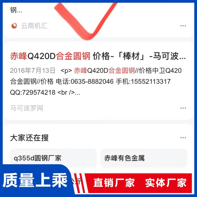 视频搜索营销
