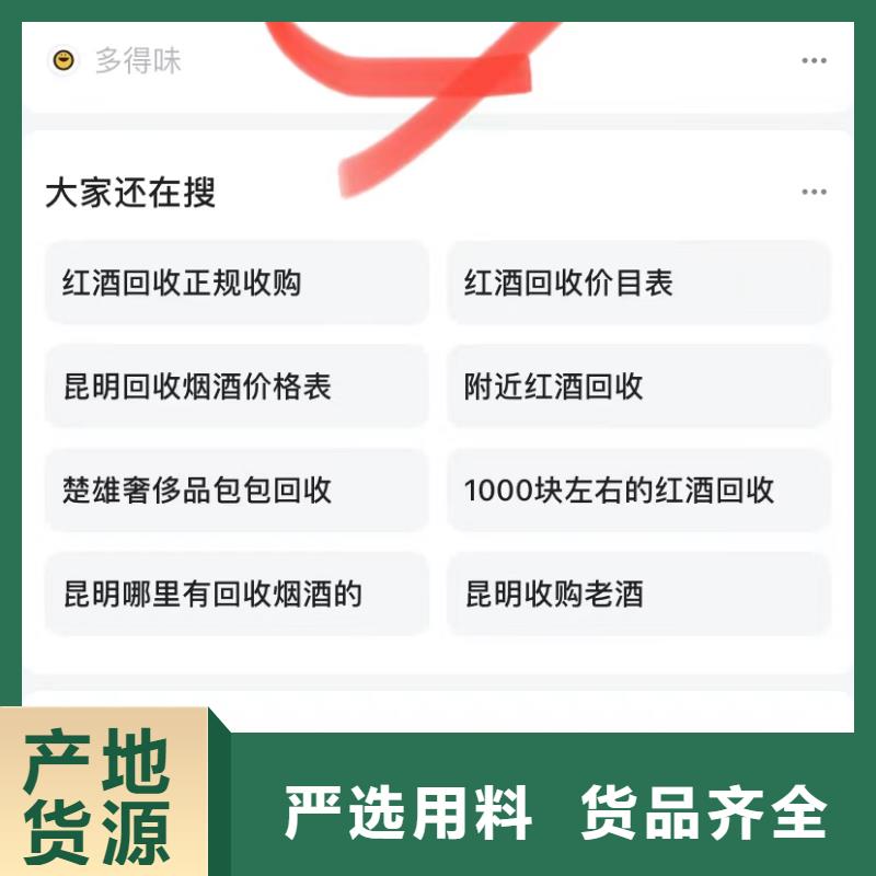 深圳梅林街道精准词营销