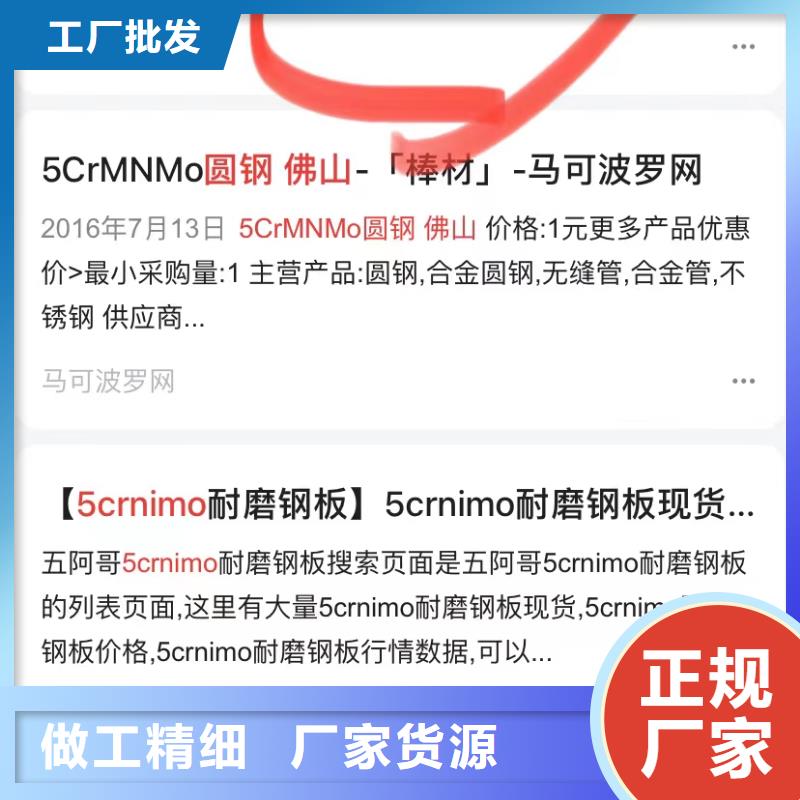 短视频内容营销