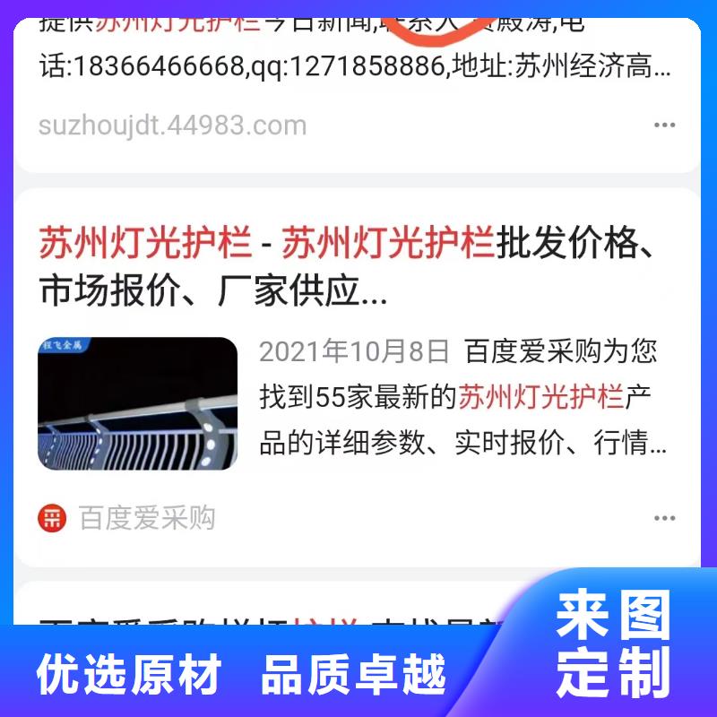 乐东县智能小程序开发运营内容营销