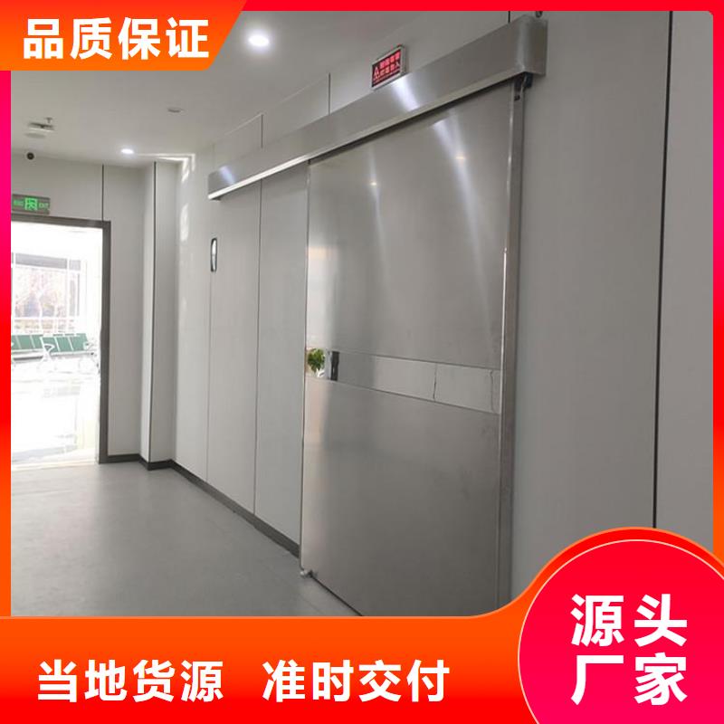 铅门医用防护铅门N年专注