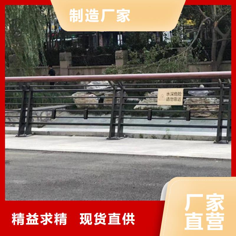 河道景观护栏来电咨询