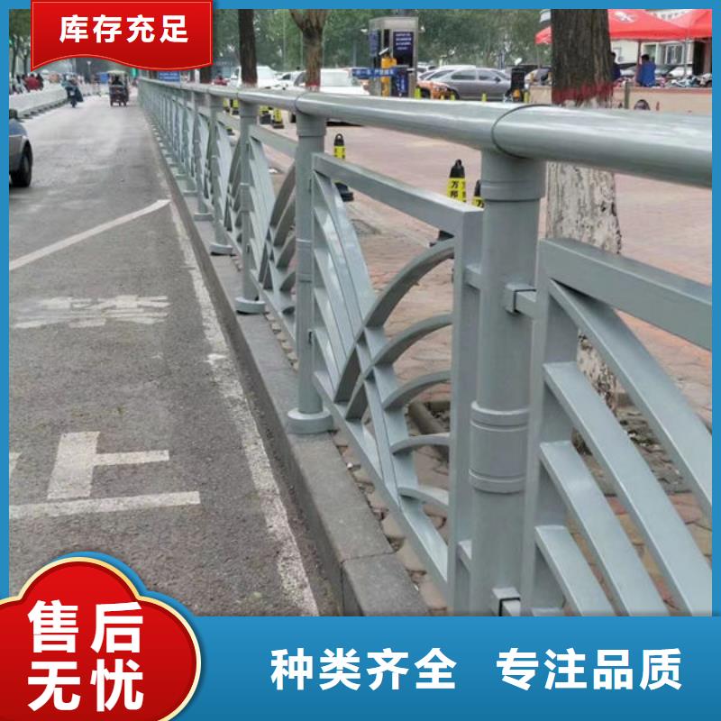 #道路隔离护栏#厂家现货