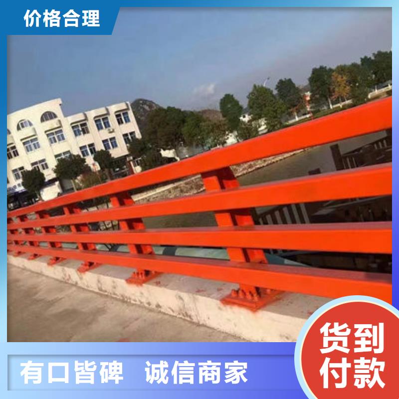 产地直供(福来顺)河道护栏订制灯光护栏