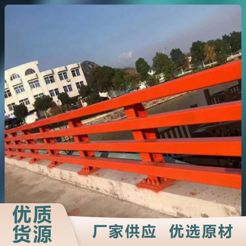 直销《福来顺》河道灯光护栏生产厂家不锈钢栏杆