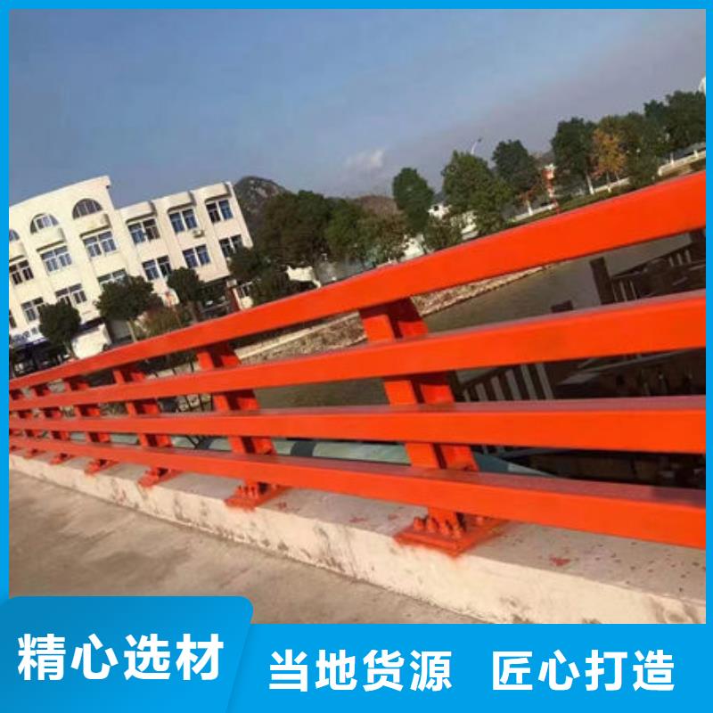 现货充裕【福来顺】桥梁防撞护栏生产厂家铝合金护栏