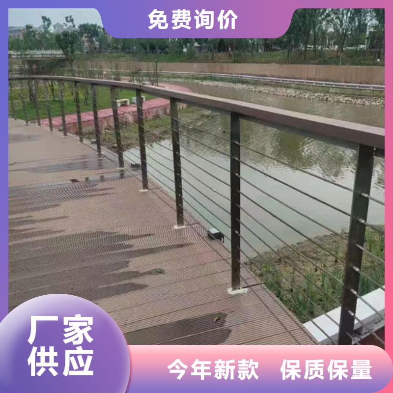 【不锈钢栏杆安装河道景观护栏】-定制【福来顺】