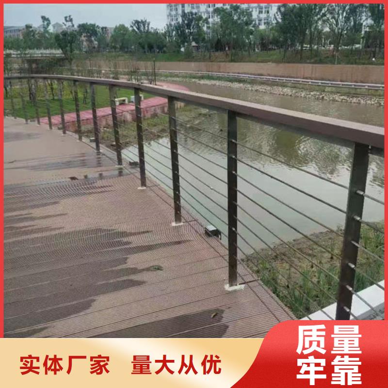 源头工厂量大优惠【福来顺】桥梁防撞护栏质量放心不锈钢护栏