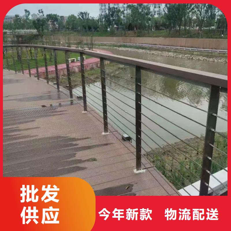 支持定制<福来顺>河道景观护栏生产厂家不锈钢栏杆