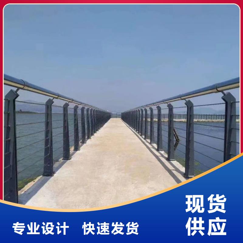 保质保量{福来顺}县河道景观护栏定制不锈钢护栏