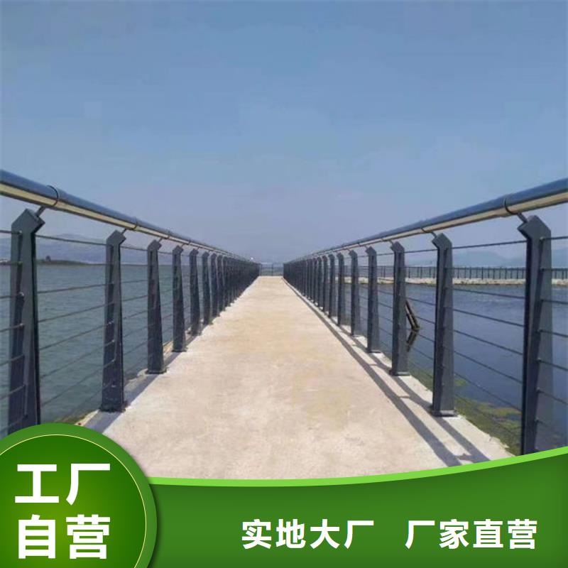 品质不将就<福来顺>桥梁防撞护栏生产厂家河道景观护栏