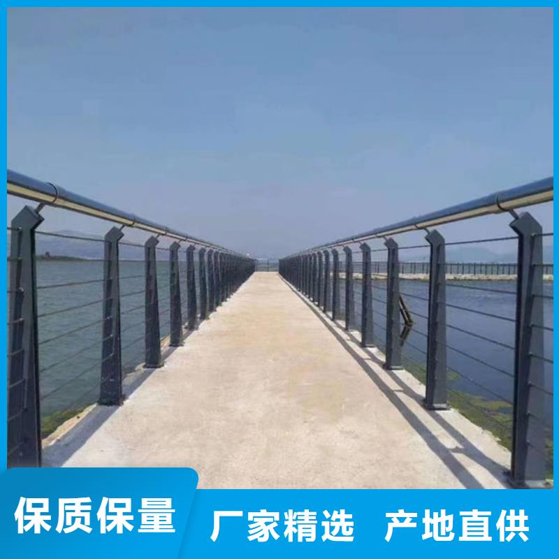 2024价格合理的##产地货源(福来顺)河道护栏厂家##免费咨询