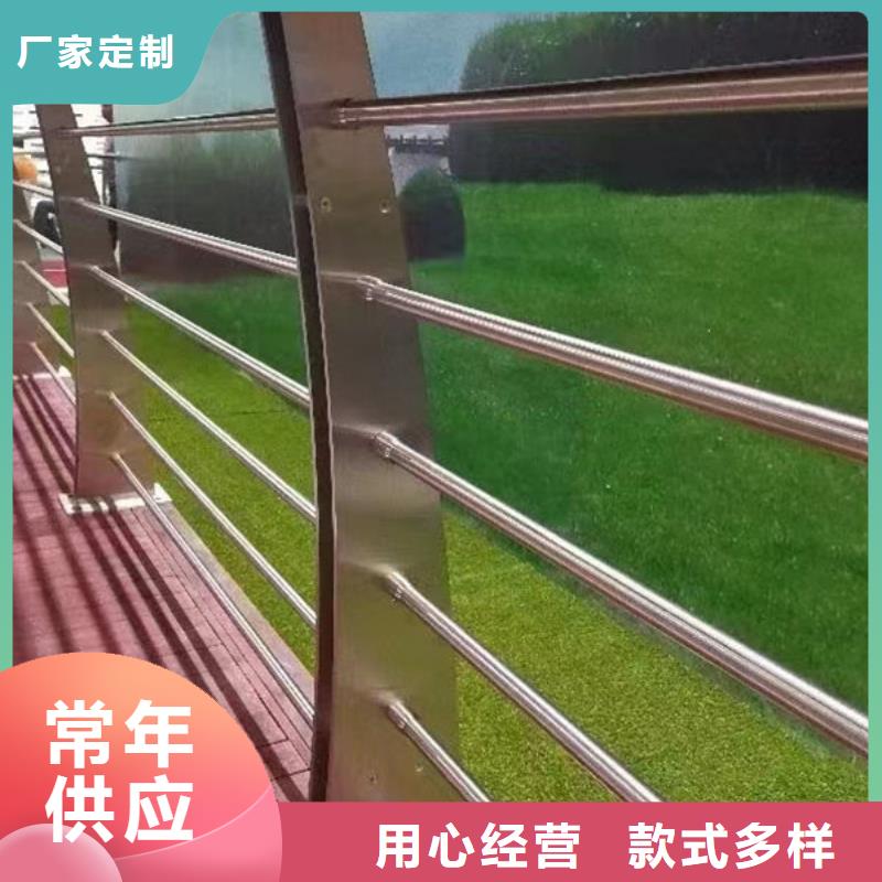 【不锈钢栏杆安装河道景观护栏】-定制【福来顺】