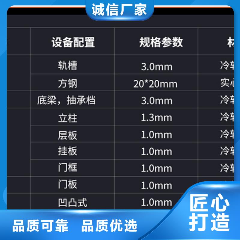 电动密集柜厂家直供厂家