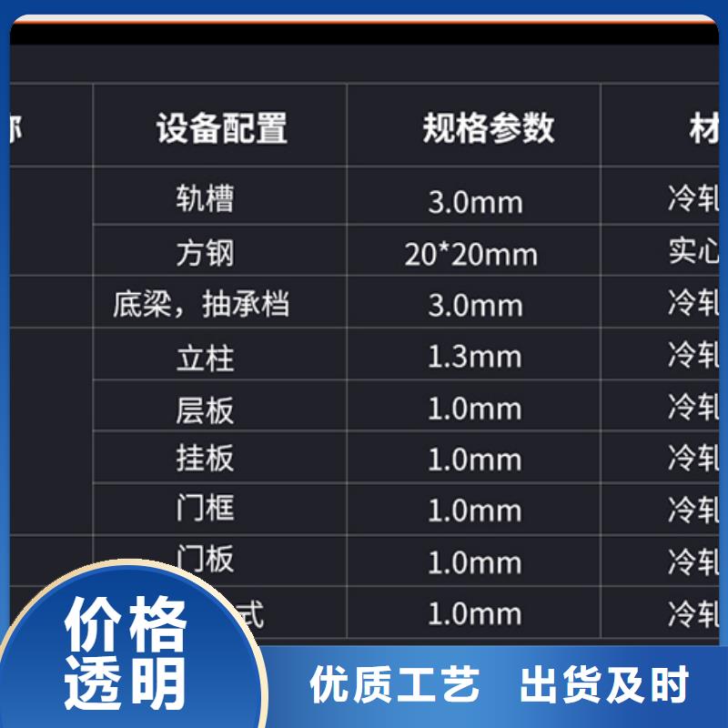 手动密集柜拆装师傅优惠多西湖畔厂家