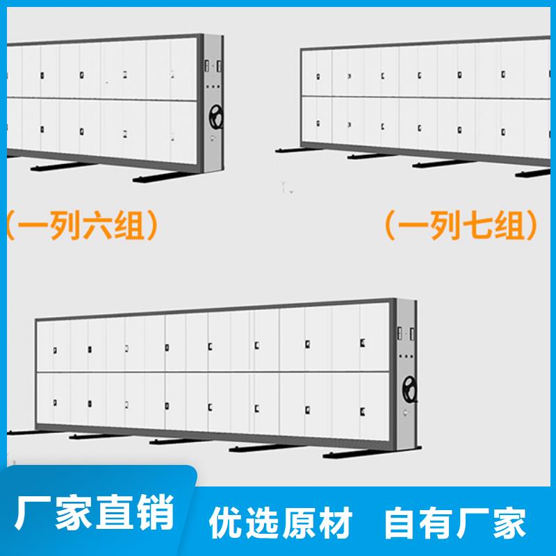 轨道密集柜欢迎来电西湖畔厂家