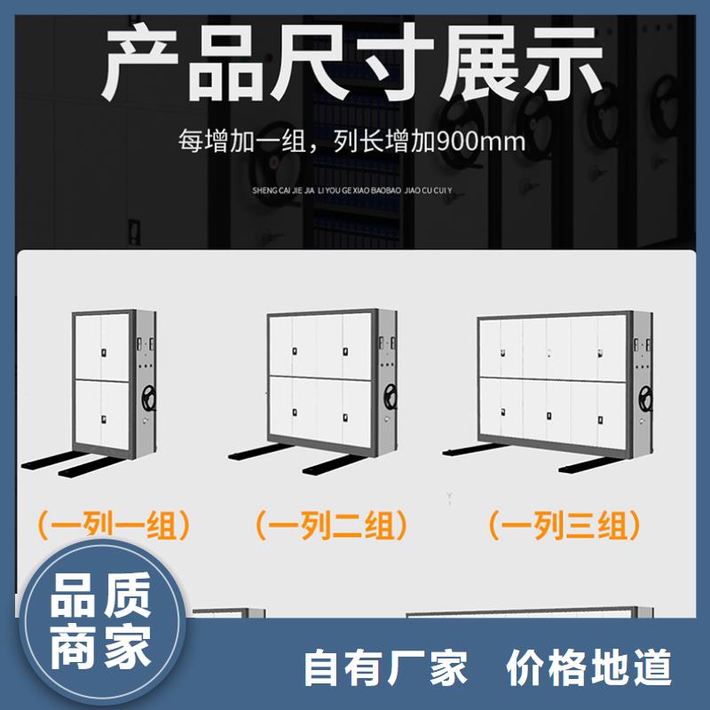 移动密集柜厂家施工团队厂家