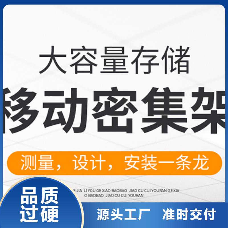 宁波密集架厂家排名实力老厂宝藏级神仙级选择