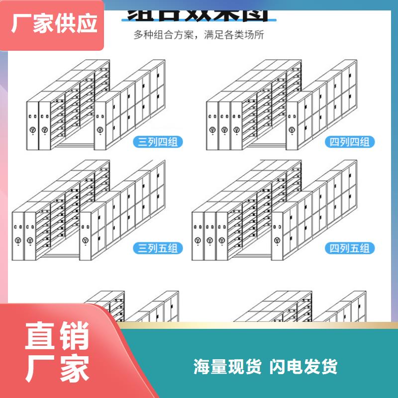 上海密集柜厂家种类齐全西湖畔厂家