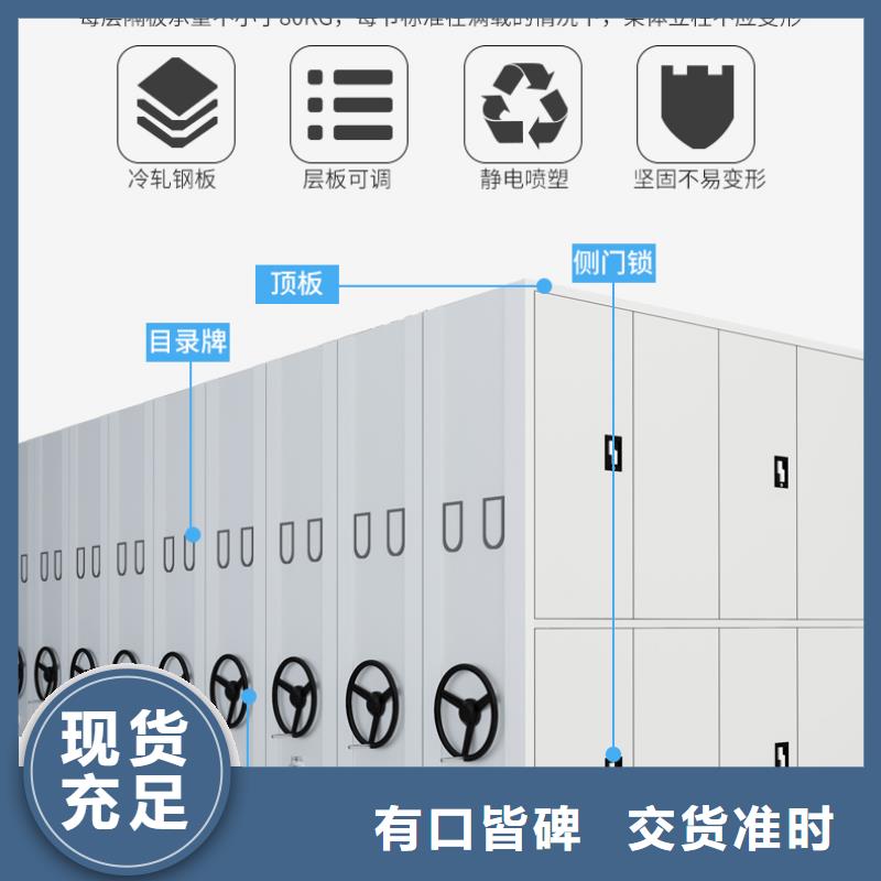 电动密集架智能档案柜采购价格西湖畔厂家