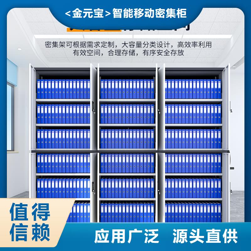 电动密集柜批发定制西湖畔厂家