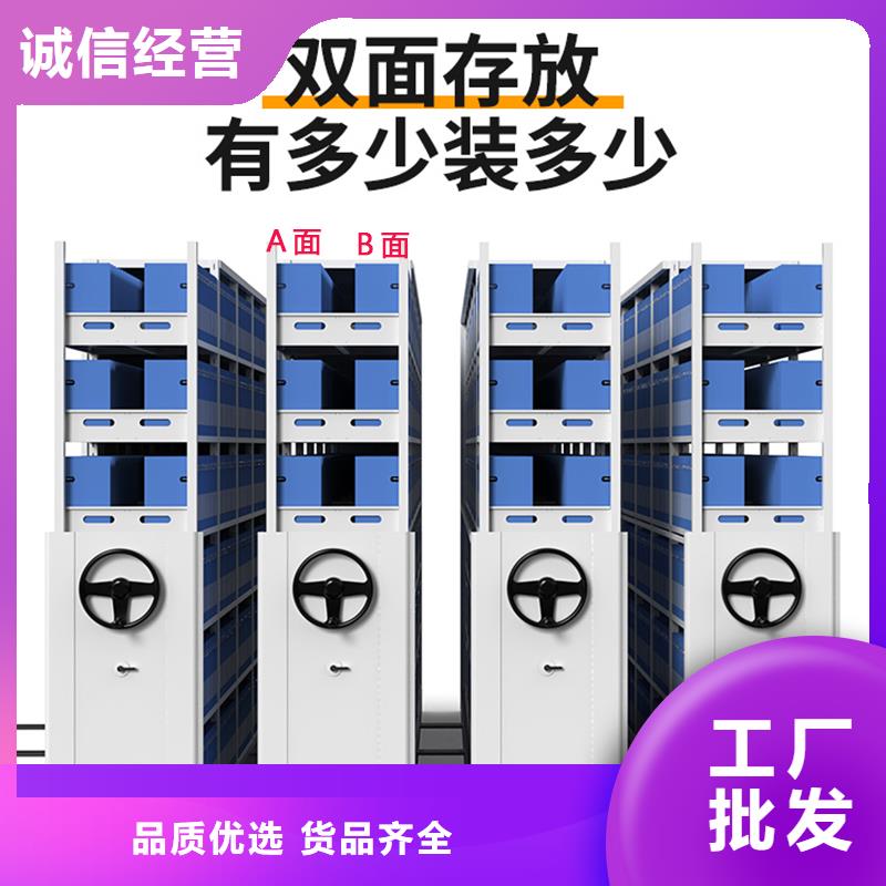 购买【金元宝】上海密集柜生产厂家电话号码质量可靠厂家