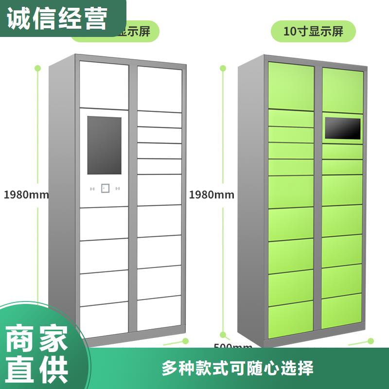 金元宝员工储物柜【快递柜档案密集架一手货源】商佳通