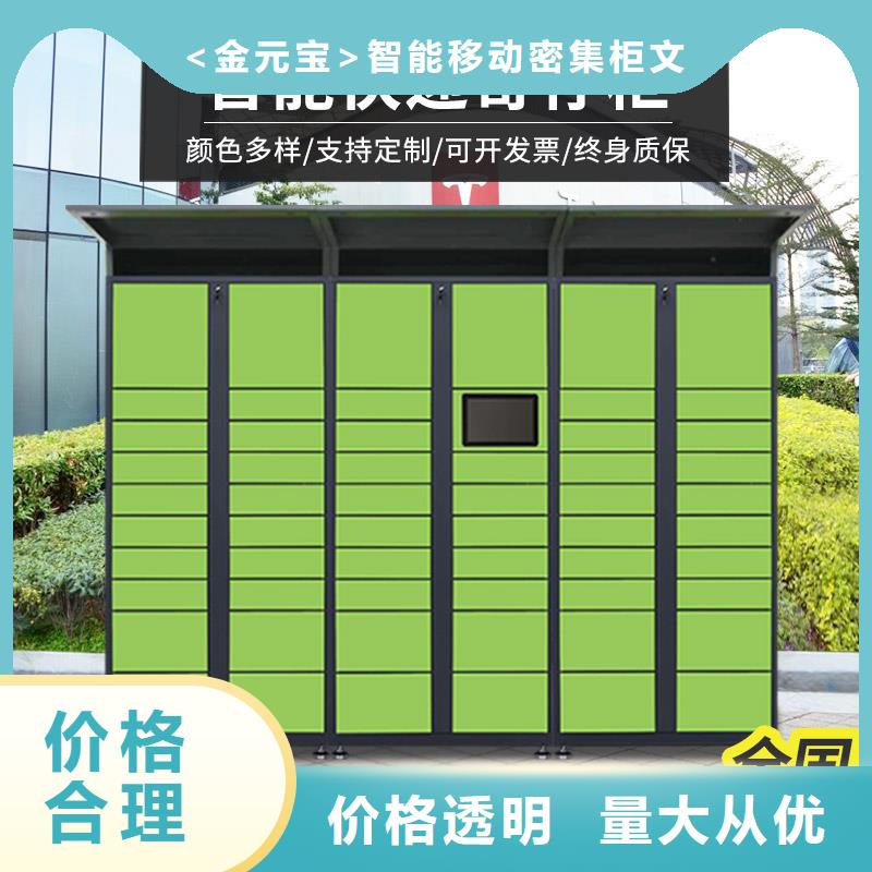 快递柜 【双层床】定金锁价-可发货到凌源|双塔|沈阳|抚顺|辽阳|鞍山|盘锦|本溪|阜新