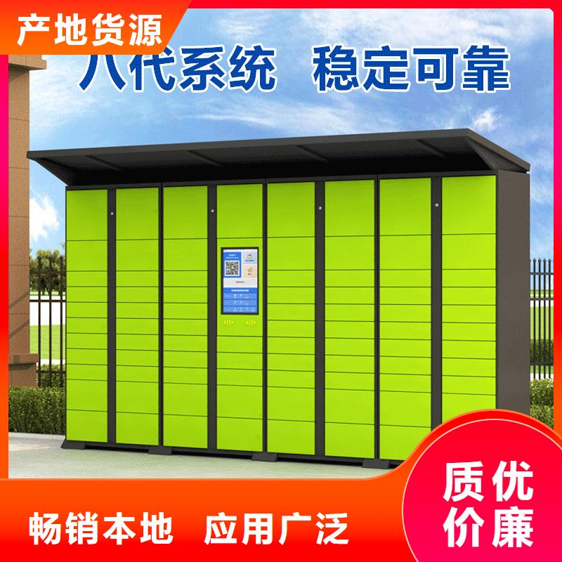 员工储物柜视频-员工储物柜_辽宁省朝阳市市场覆盖双塔|凌源|鞍山|沈阳|盘锦|辽阳|铁岭等