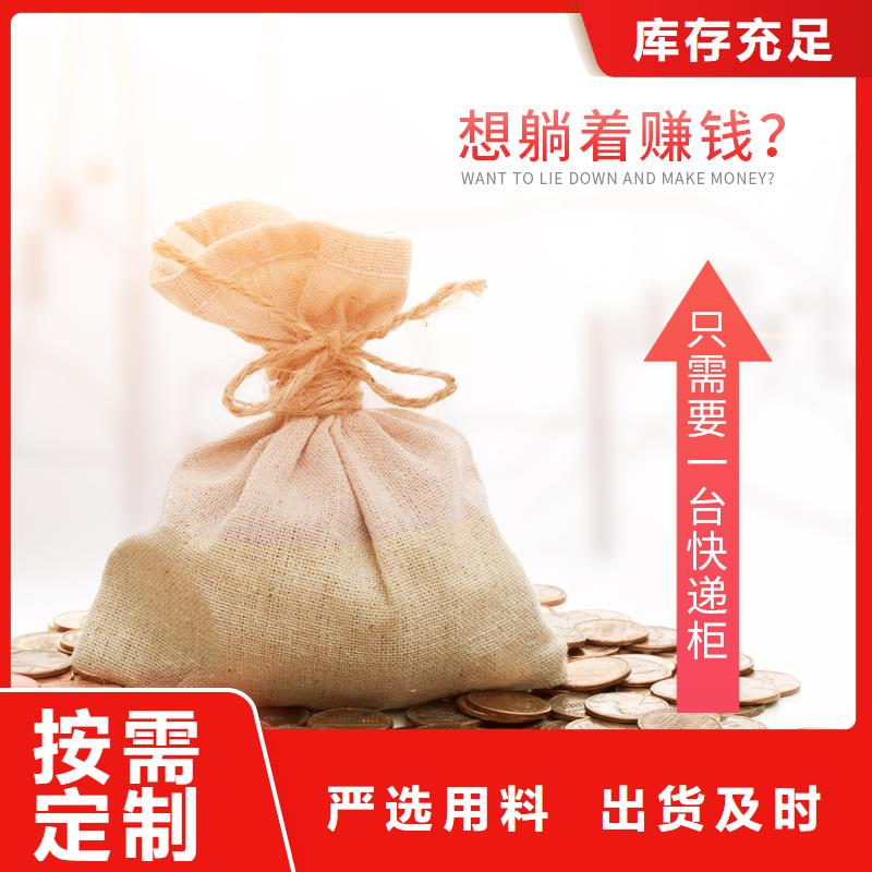 员工储物柜视频-聊城市员工储物柜-(本地)可服务区域东昌府|高唐|潍坊|日照|德州|淄博|泰安|莱芜|济南