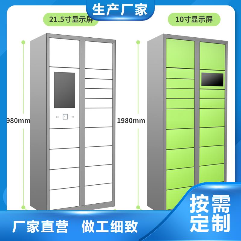 快递柜 【双层床】定金锁价-可发货到凌源|双塔|沈阳|抚顺|辽阳|鞍山|盘锦|本溪|阜新