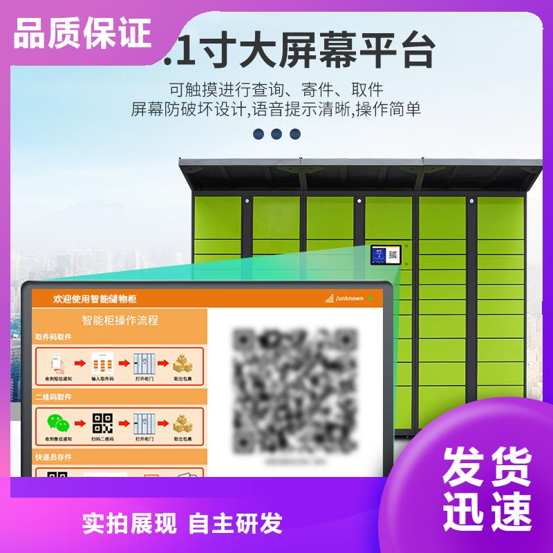 员工储物柜金元宝快递柜,【药品柜】经验丰富品质可靠