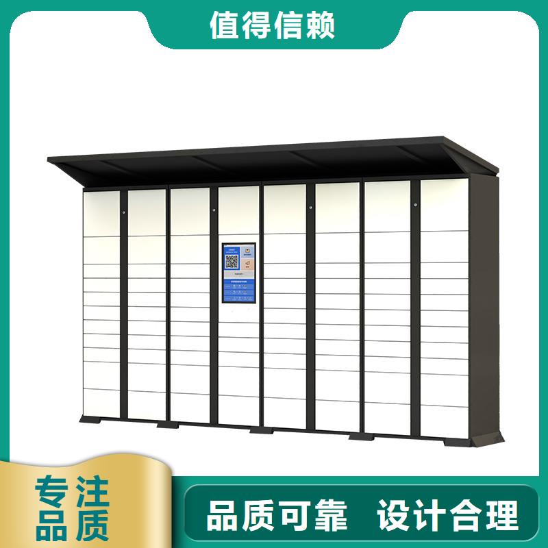 员工储物柜视频-聊城市员工储物柜-(本地)可服务区域东昌府|高唐|潍坊|日照|德州|淄博|泰安|莱芜|济南