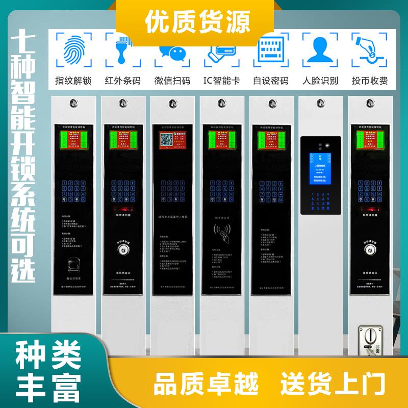 批发电子存包柜质量可靠厂家