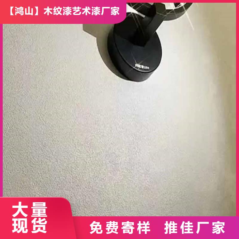 灰泥木纹漆施工团队一致好评产品