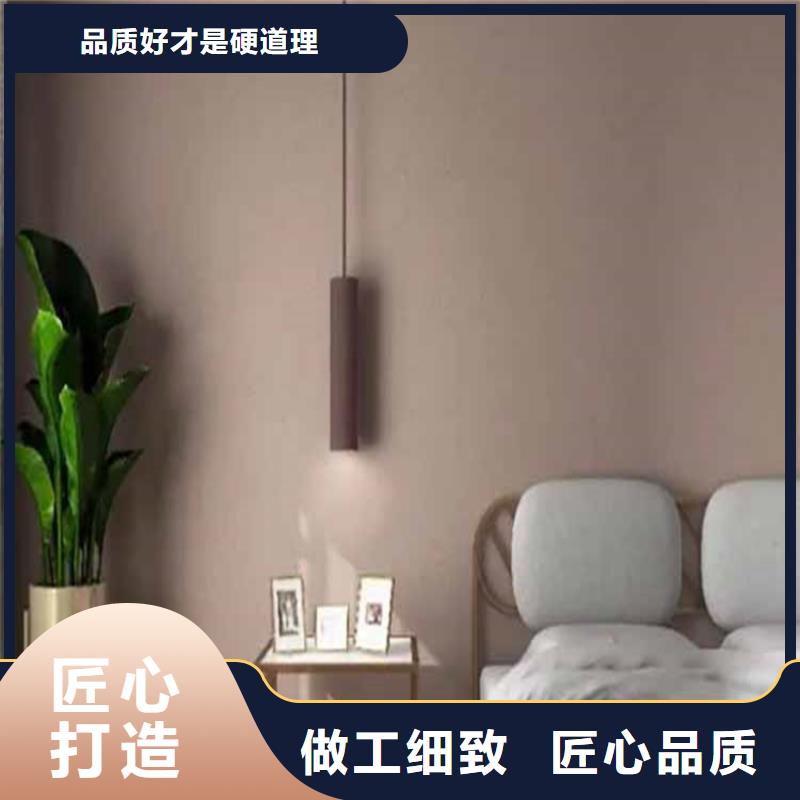水泥漆厂家直销视频-海安|海门|扬州|镇江|徐州|南京|盐城|苏州|无锡水泥漆厂家直销多家仓库发货-鸿山木纹漆艺术漆厂家(南通市分公司)