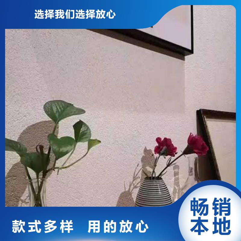 灰泥灰泥批发应用领域