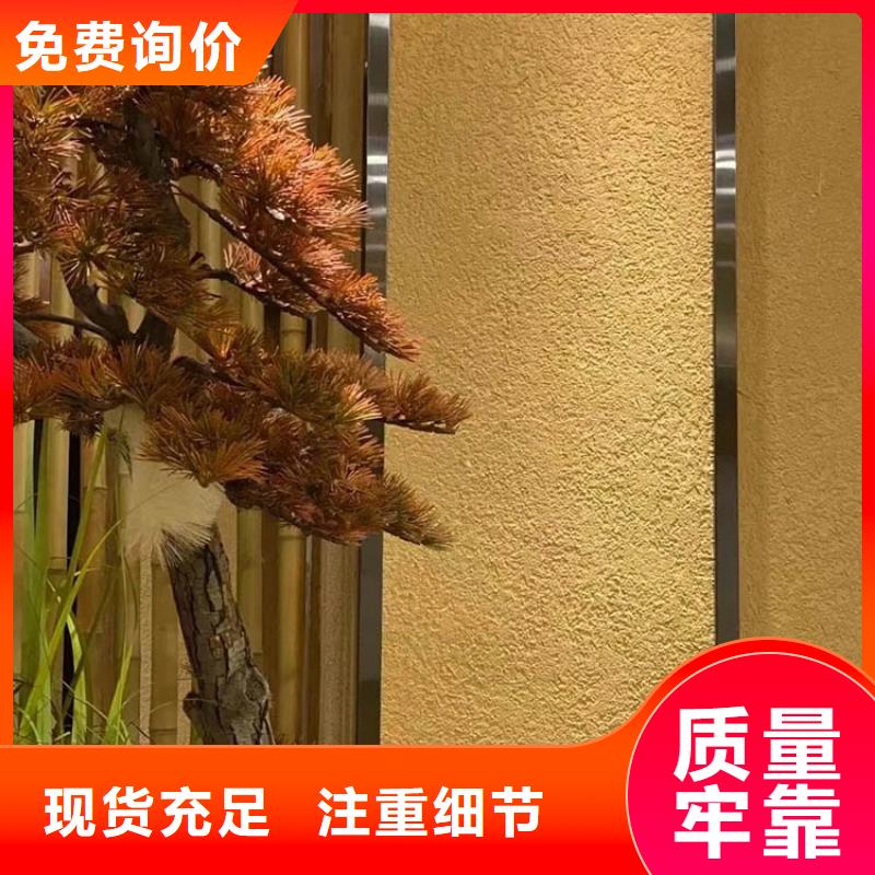 稻草漆,夯土板厂家直销厂家直销值得选择