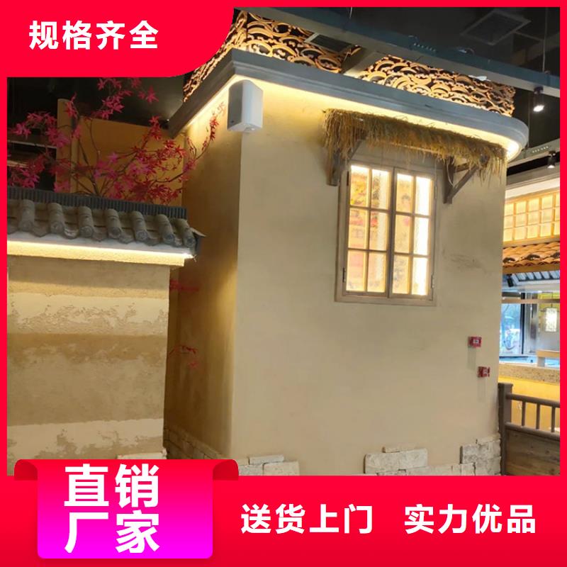 仿泥巴稻草漆施工价格价格优惠