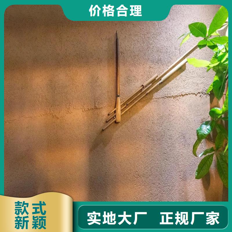 生态稻草漆施工全包价支持定制