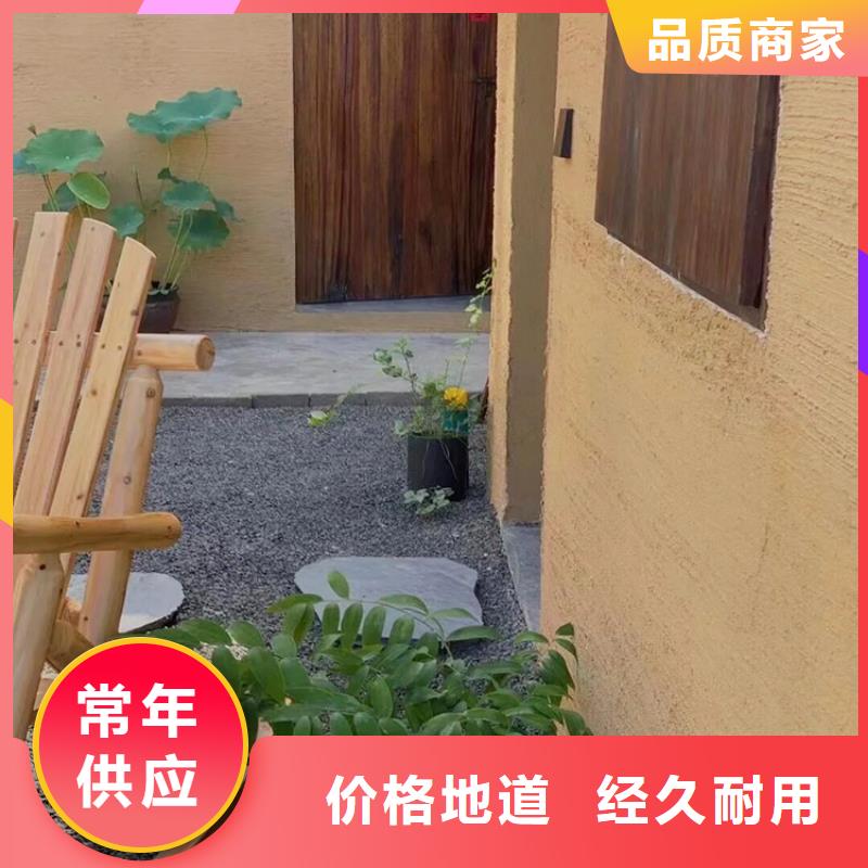 稻草漆一平方价格质量保证