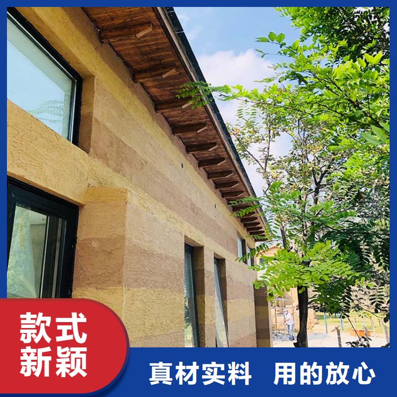 仿泥巴稻草漆施工价格质优价廉