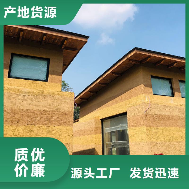 仿泥巴稻草漆施工价格质优价廉