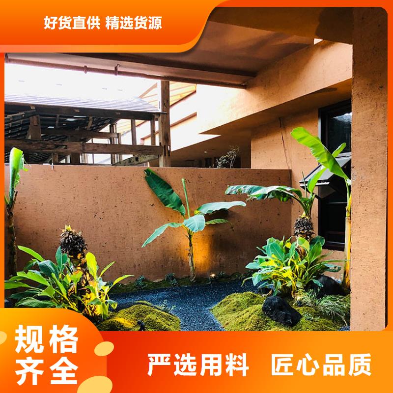 稻草漆灰泥优选原材