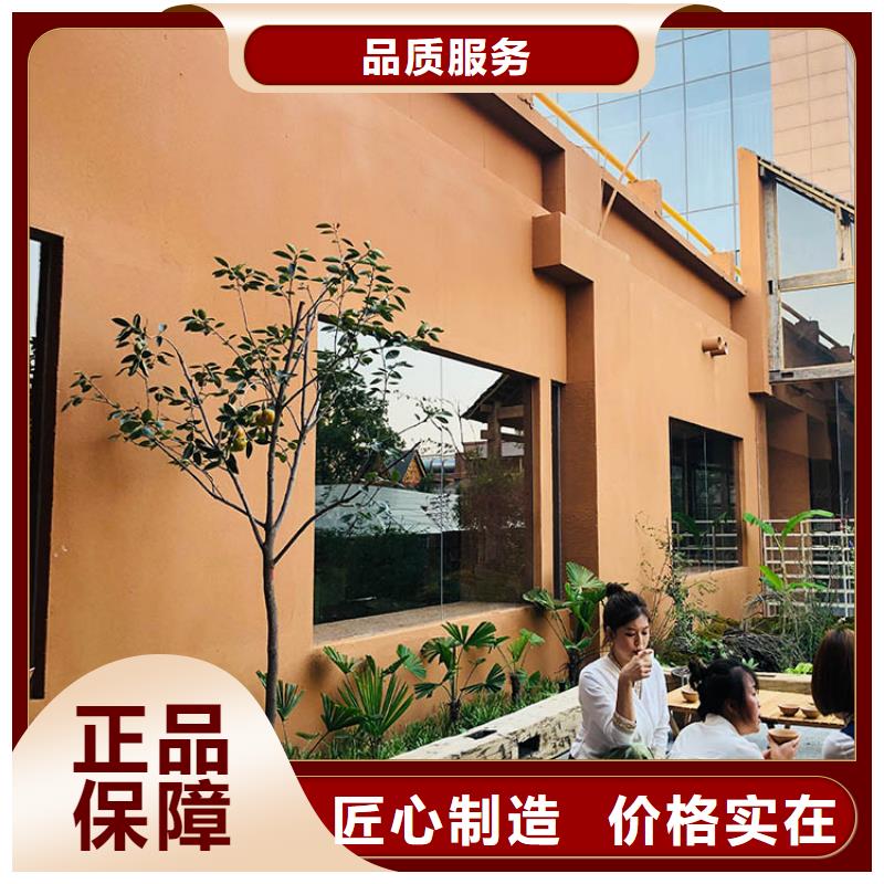 仿泥巴稻草漆施工价格质优价廉