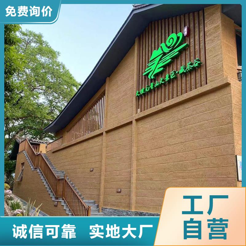 仿夯土稻草泥全包施工质优价廉